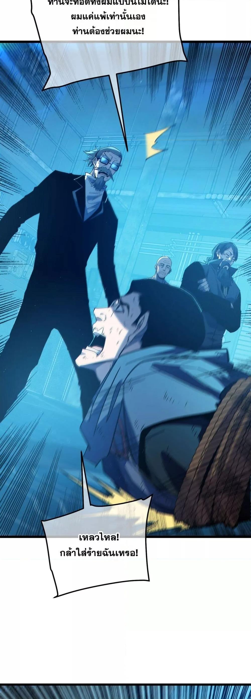 Manga-lc-com อ่านมังงะ อ่านการ์ตูน ออนไลน์ ฟรี MyPassiveSkil ตอนที่ 1 2 3 4 5 6 7 8 9 10 11 12 13 14 ฟรี ไม่มีโฆษณา Manga-lc - อ่าน มังงะ อ่าน การ์ตูน ออนไลน์ อ่านมังงะ ฟรี