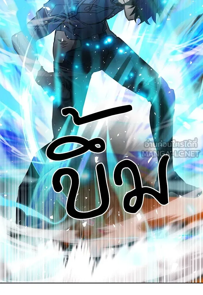 ดรูอิดแห่งสถานีโซล ตอนที่ 91 รูปที่ 117