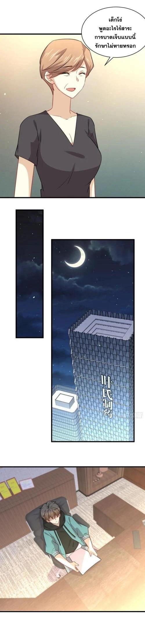 Manga-lc-com อ่านมังงะ อ่านการ์ตูน ออนไลน์ ฟรี Immortal Swordsman in the Reverse World ตอนที่ 1 2 3 4 5 6 7 8 9 10 11 12 13 14 ฟรี ไม่มีโฆษณา Manga-lc - อ่าน มังงะ อ่าน การ์ตูน ออนไลน์ อ่านมังงะ ฟรี