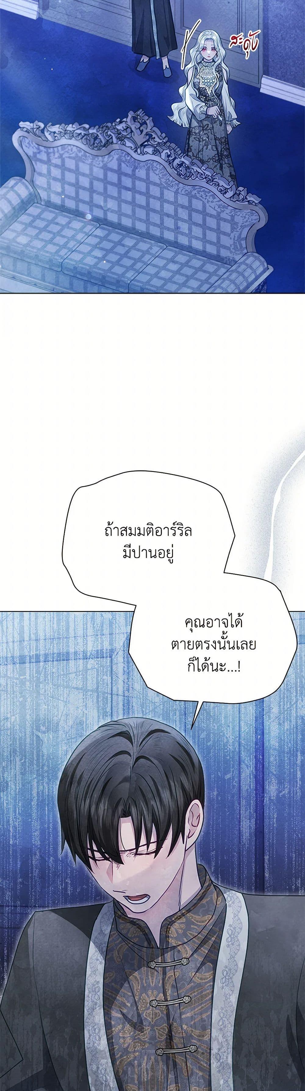 Manga-lc-com อ่านมังงะ อ่านการ์ตูน ออนไลน์ ฟรี The Princess Is Going on Strike ตอนที่ 1 2 3 4 5 6 7 8 9 10 11 12 13 14 ฟรี ไม่มีโฆษณา Manga-lc - อ่าน มังงะ อ่าน การ์ตูน ออนไลน์ อ่านมังงะ ฟรี