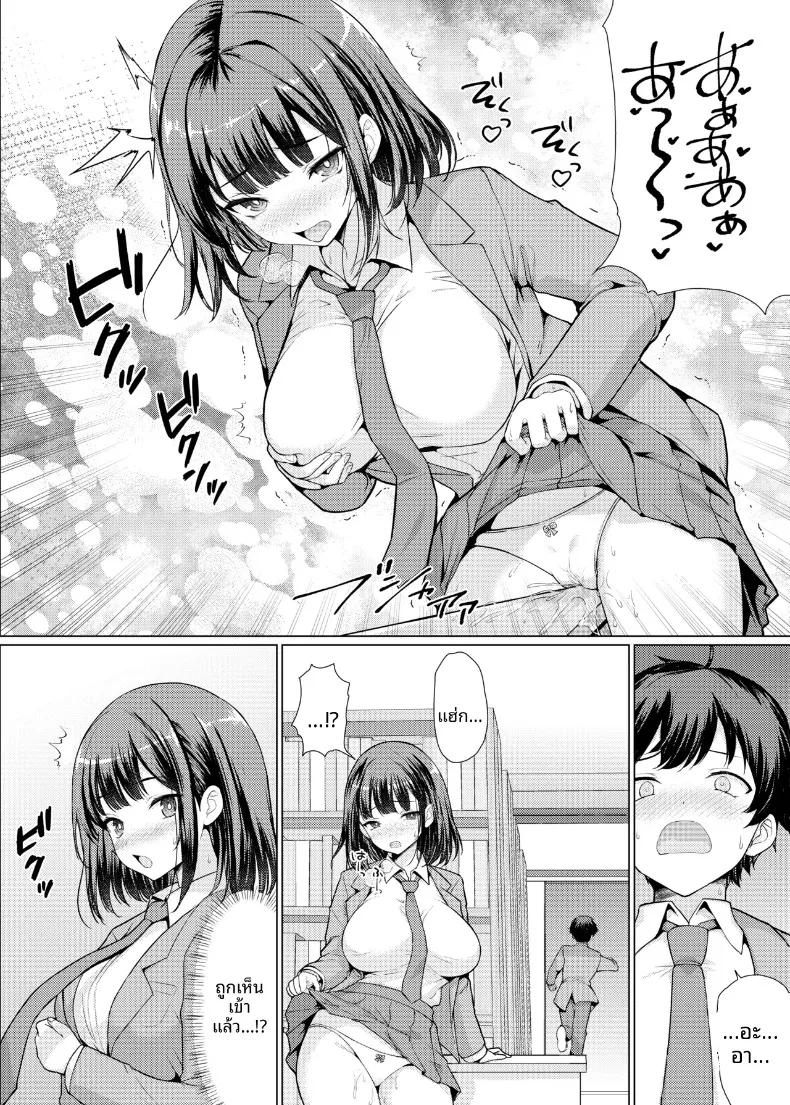 Doujin-Lc- อ่าน โดจิน มังฮวา เกาหลี ญี่ปุ่น จีน แปลไทย ผู้หญิงที่ฉันสนใจเป็นพวกลามก (Hamo) ตอนที่ 1 2 3 4 5 6 7 8 9 10 11 12 13 14 ฟรี ไม่มีโฆษณา อ่าน โดจิน Manhwa เกาหลี ญี่ปุ่น จีน เรามีครบ คัดมาให้เน้นๆ โดจิน 18+ รับประกันความฟินโดย  Doujin Lc