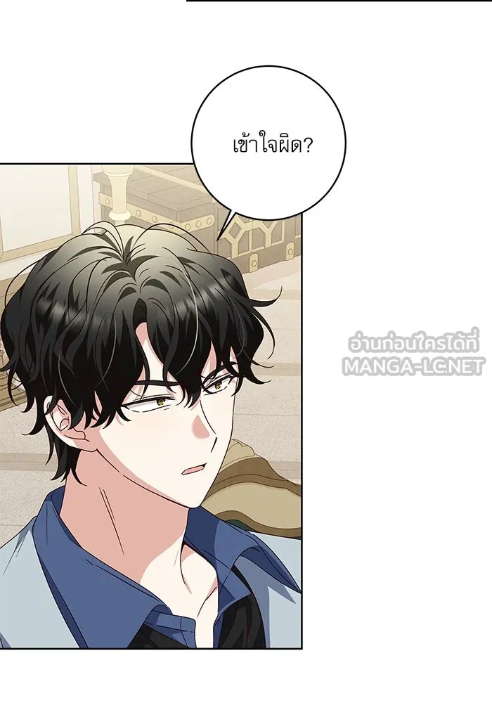ครอบครัวตัวร้ายปล่อยฉันไปเถอะ ตอนที่ 8 รูปที่ 63