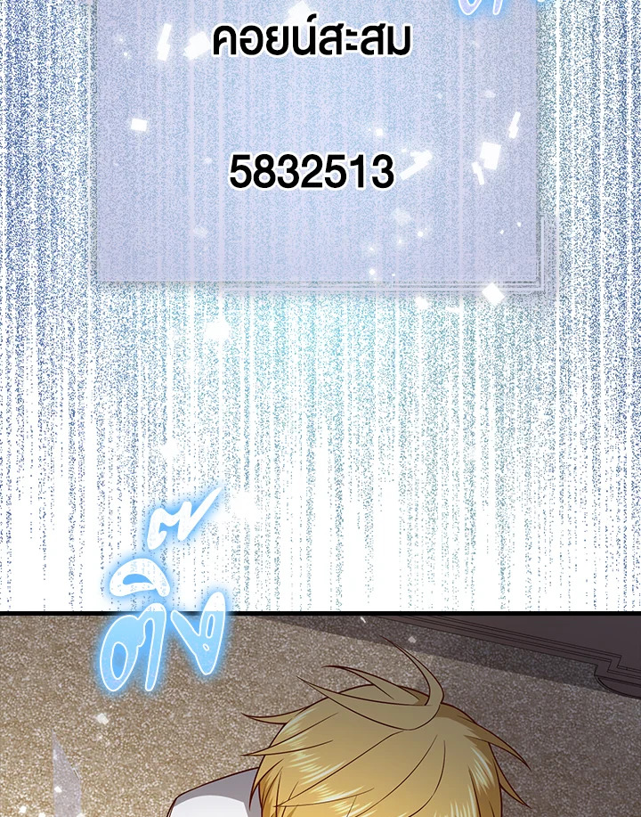 Manga-lc-com อ่านมังงะ อ่านการ์ตูน ออนไลน์ ฟรี The Lord of Coins ตอนที่ 1 2 3 4 5 6 7 8 9 10 11 12 13 14 ฟรี ไม่มีโฆษณา Manga-lc - อ่าน มังงะ อ่าน การ์ตูน ออนไลน์ อ่านมังงะ ฟรี