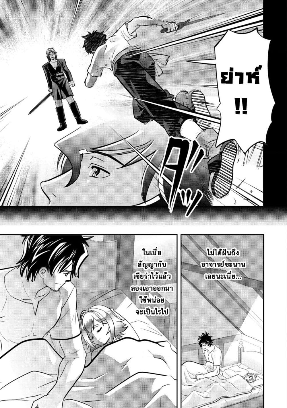 Manga-lc-com อ่านมังงะ อ่านการ์ตูน ออนไลน์ ฟรี Ikusei Jouzu na Boukensha, Youjo wo Hiroi, Second Life wo Ik ตอนที่ 1 2 3 4 5 6 7 8 9 10 11 12 13 14 ฟรี ไม่มีโฆษณา Manga-lc - อ่าน มังงะ อ่าน การ์ตูน ออนไลน์ อ่านมังงะ ฟรี