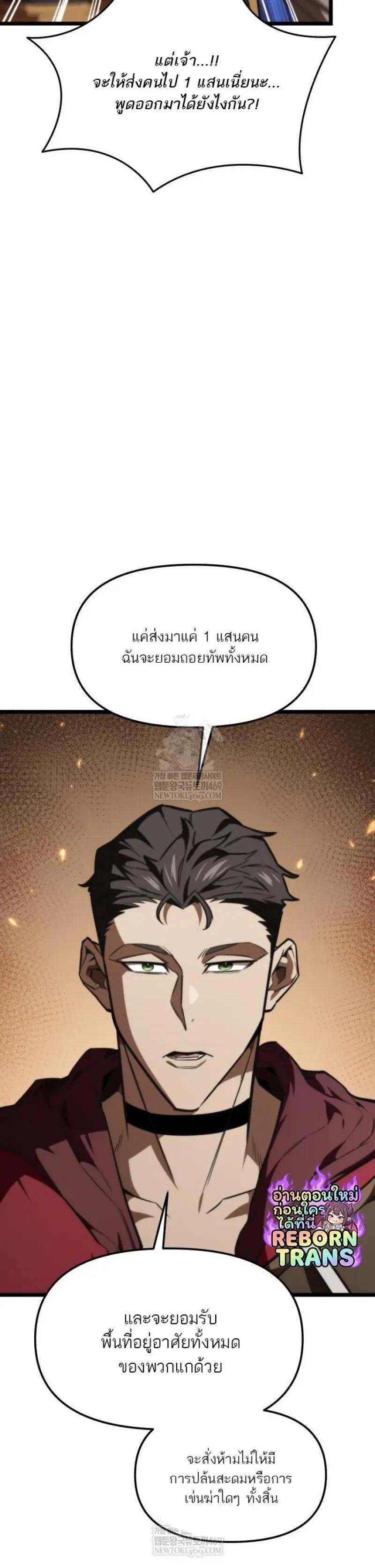 Manga-lc-com อ่านมังงะ อ่านการ์ตูน ออนไลน์ ฟรี Reincarnator ตอนที่ 1 2 3 4 5 6 7 8 9 10 11 12 13 14 ฟรี ไม่มีโฆษณา Manga-lc - อ่าน มังงะ อ่าน การ์ตูน ออนไลน์ อ่านมังงะ ฟรี