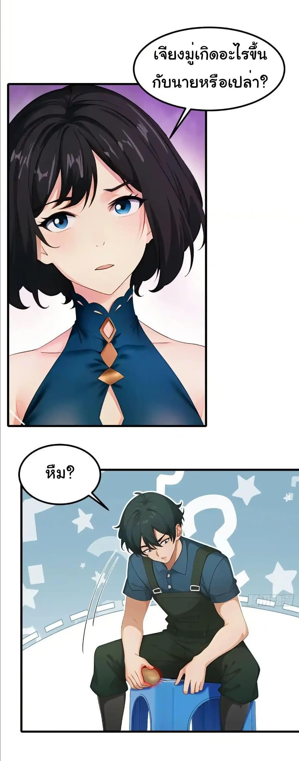 Manga-lc-com อ่านมังงะ อ่านการ์ตูน ออนไลน์ ฟรี Empress wife and trash husband ตอนที่ 1 2 3 4 5 6 7 8 9 10 11 12 13 14 ฟรี ไม่มีโฆษณา Manga-lc - อ่าน มังงะ อ่าน การ์ตูน ออนไลน์ อ่านมังงะ ฟรี