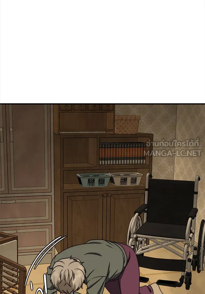 ช่วยเปลี่ยนฉันที ตอนที่ 198. ซีซัน 1 ภาคพิเศษ 8 ยอมินซอ ( รูปที่ 15