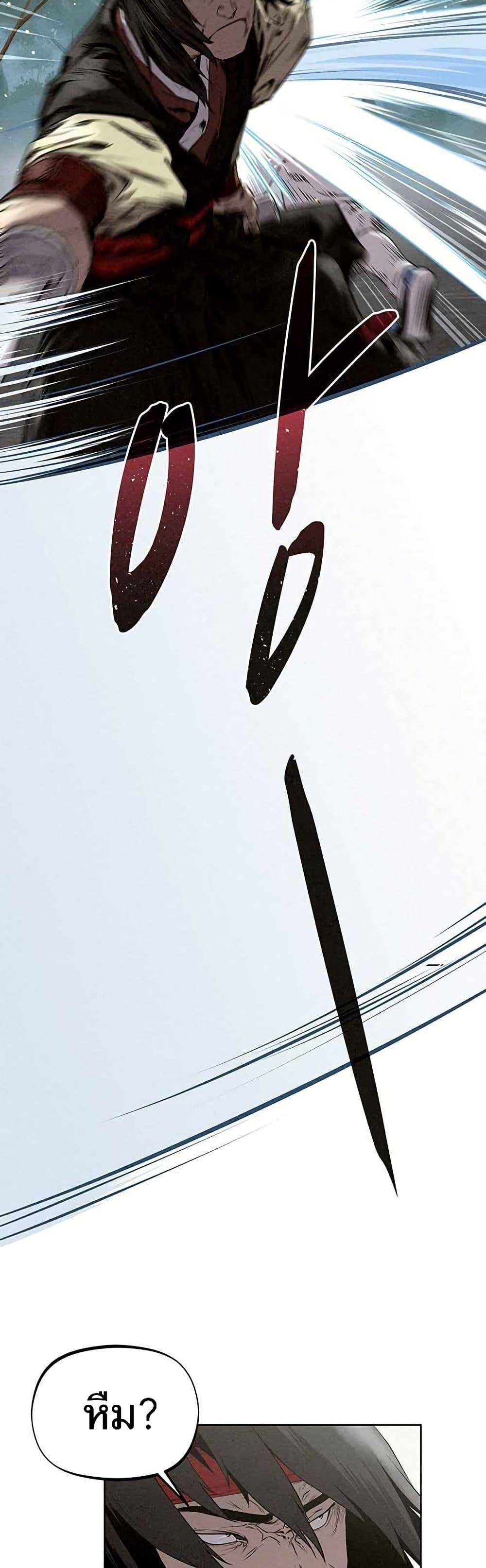 Manga-lc-com อ่านมังงะ อ่านการ์ตูน ออนไลน์ ฟรี Spirit Hunter ตอนที่ 1 2 3 4 5 6 7 8 9 10 11 12 13 14 ฟรี ไม่มีโฆษณา Manga-lc - อ่าน มังงะ อ่าน การ์ตูน ออนไลน์ อ่านมังงะ ฟรี