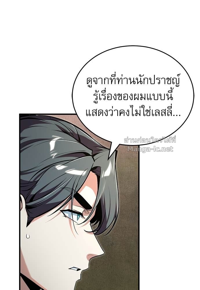 Doujin-Lc- อ่าน โดจิน มังฮวา เกาหลี ญี่ปุ่น จีน แปลไทย ศาสตราจารย์จำเป็นแห่งอะคาเดมี ตอนที่ 1 2 3 4 5 6 7 8 9 10 11 12 13 14 ฟรี ไม่มีโฆษณา อ่าน โดจิน Manhwa เกาหลี ญี่ปุ่น จีน เรามีครบ คัดมาให้เน้นๆ โดจิน 18+ รับประกันความฟินโดย Doujin Lc