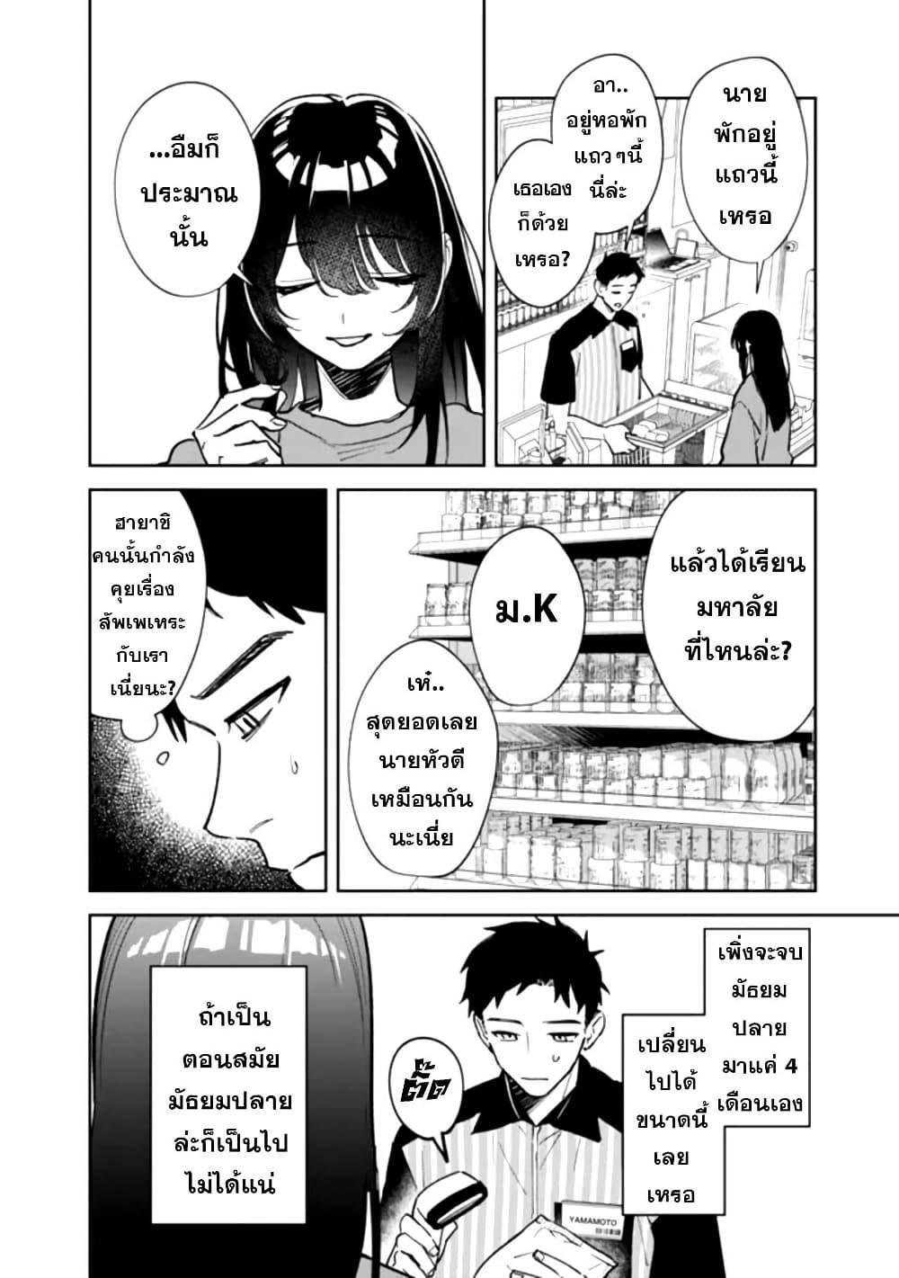Manga-lc-com อ่านมังงะ อ่านการ์ตูน ออนไลน์ ฟรี Koukou Jidai ni Gouman datta Joou-sama Tono Dousei Seikatsu wa Igaito Igokochi ga Warukunai ตอนที่ 1 2 3 4 5 6 7 8 9 10 11 12 13 14 ฟรี ไม่มีโฆษณา Manga-lc - อ่าน มังงะ อ่าน การ์ตูน ออนไลน์ อ่านมังงะ ฟรี