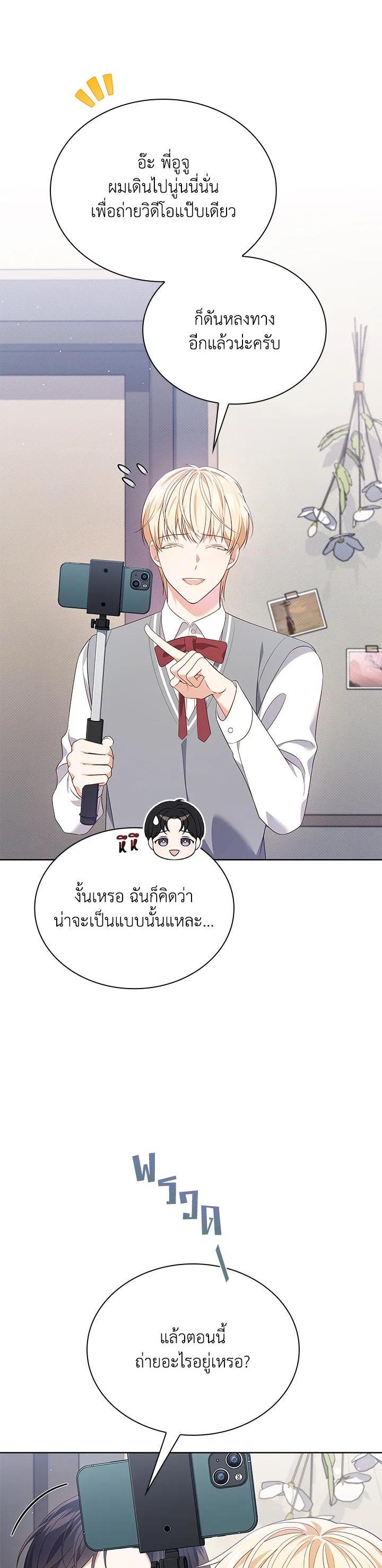 Manga-lc-com อ่านมังงะ อ่านการ์ตูน ออนไลน์ ฟรี In This Life, the Greatest Star in the Universe ตอนที่ 1 2 3 4 5 6 7 8 9 10 11 12 13 14 ฟรี ไม่มีโฆษณา Manga-lc - อ่าน มังงะ อ่าน การ์ตูน ออนไลน์ อ่านมังงะ ฟรี