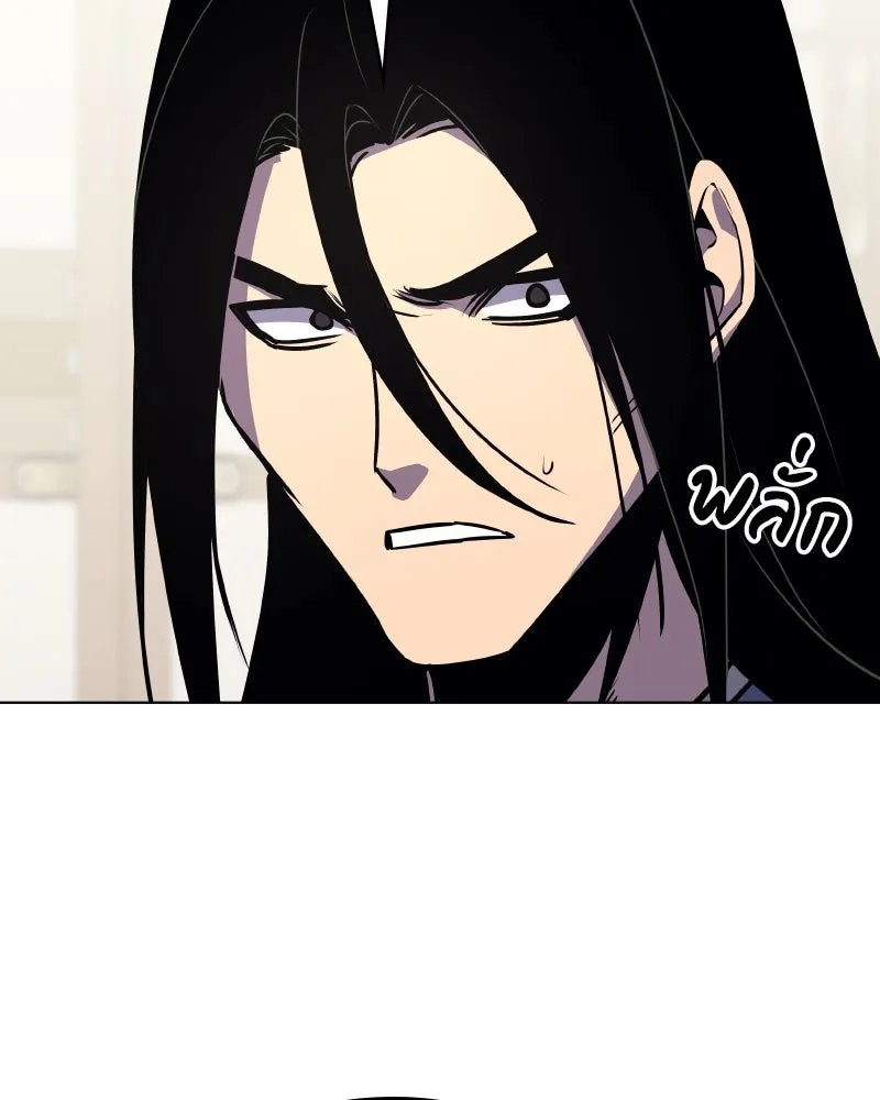 เกิดอีกทีเป็นว่าที่ประมุขลัทธิมาร ตอนที่ 80 รูปที่ 109