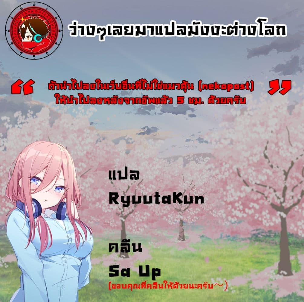 Manga-lc-com อ่านมังงะ อ่านการ์ตูน ออนไลน์ ฟรี Konjiki no Moji Tsukai – Yuusha Yonin ni Makikomareta Unique Cheat ตอนที่ 1 2 3 4 5 6 7 8 9 10 11 12 13 14 ฟรี ไม่มีโฆษณา Manga-lc - อ่าน มังงะ อ่าน การ์ตูน ออนไลน์ อ่านมังงะ ฟรี