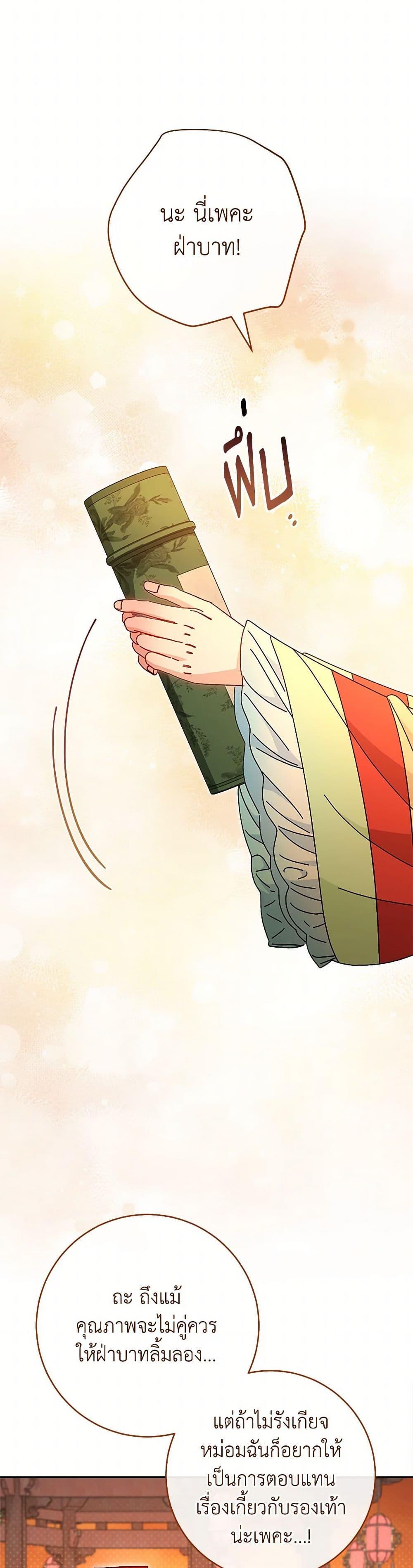 Manga-lc-com อ่านมังงะ อ่านการ์ตูน ออนไลน์ ฟรี The Baby Concubine Wants to Live Quietly ตอนที่ 1 2 3 4 5 6 7 8 9 10 11 12 13 14 ฟรี ไม่มีโฆษณา Manga-lc - อ่าน มังงะ อ่าน การ์ตูน ออนไลน์ อ่านมังงะ ฟรี