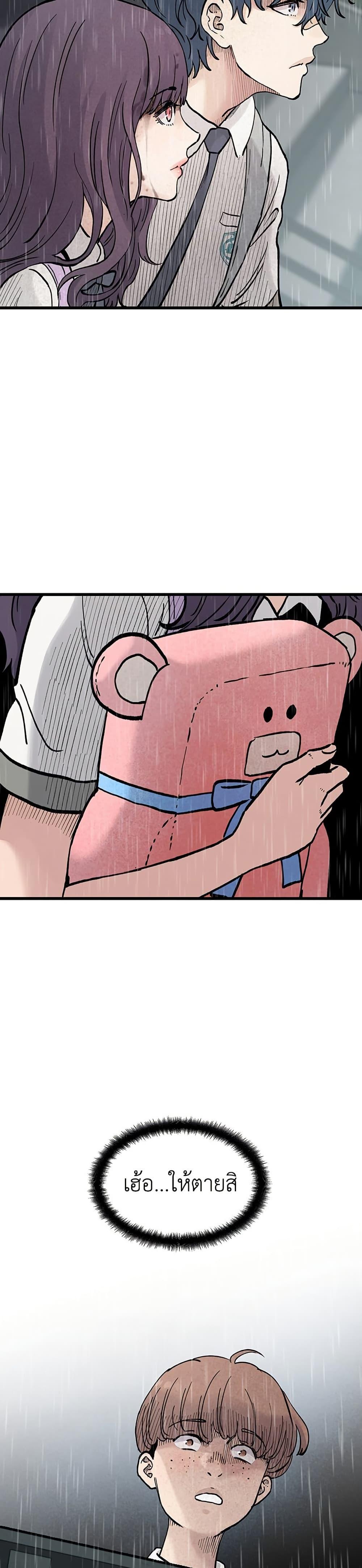 Manga-lc-com อ่านมังงะ อ่านการ์ตูน ออนไลน์ ฟรี The Silent Transfer Student ตอนที่ 1 2 3 4 5 6 7 8 9 10 11 12 13 14 ฟรี ไม่มีโฆษณา Manga-lc - อ่าน มังงะ อ่าน การ์ตูน ออนไลน์ อ่านมังงะ ฟรี