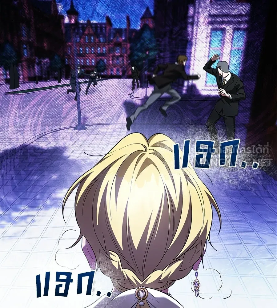 สัญญารักฉบับสุดท้าย ตอนที่ 22 รูปที่ 156