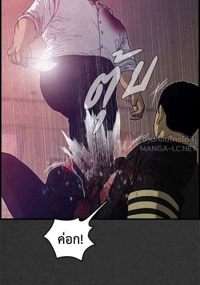 ตกศพสยอง ตอนที่ 20 รูปที่ 99