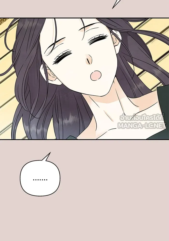 ปุลโซราได้เวลาดัง ตอนที่ 23 รูปที่ 15