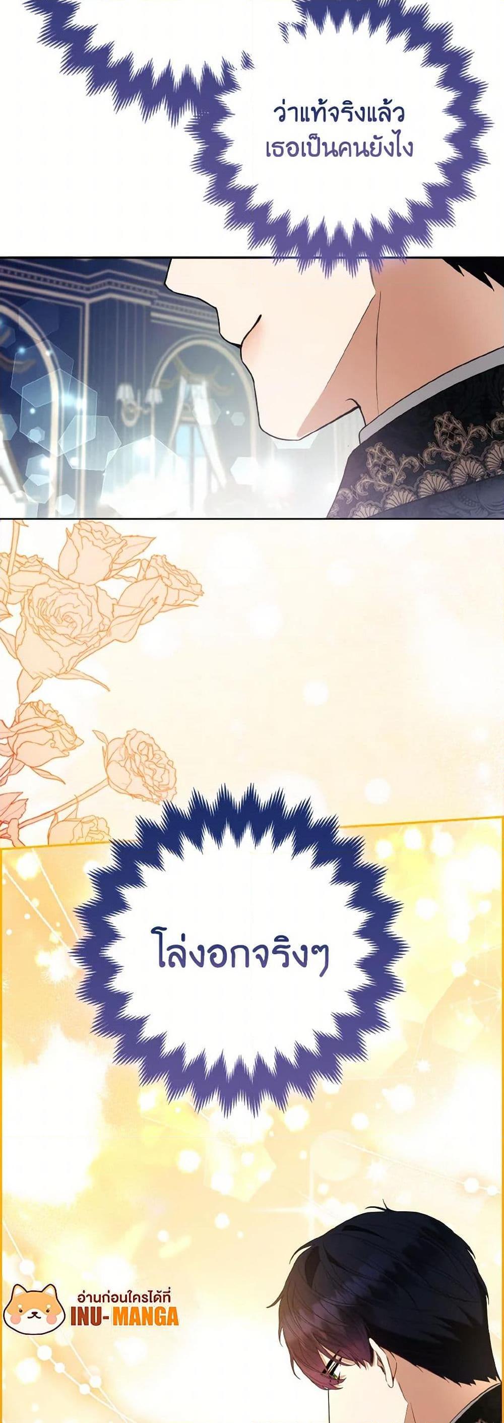 Manga-lc-com อ่านมังงะ อ่านการ์ตูน ออนไลน์ ฟรี The Grand Duke’s Fox Princess ตอนที่ 1 2 3 4 5 6 7 8 9 10 11 12 13 14 ฟรี ไม่มีโฆษณา Manga-lc - อ่าน มังงะ อ่าน การ์ตูน ออนไลน์ อ่านมังงะ ฟรี
