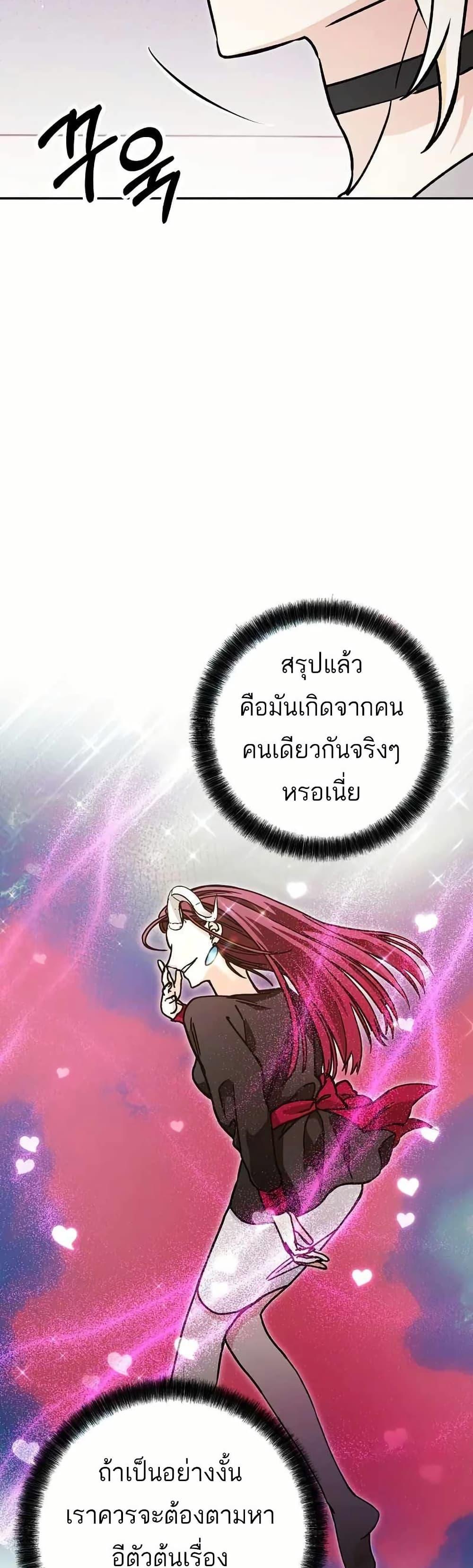 Manga-lc-com อ่านมังงะ อ่านการ์ตูน ออนไลน์ ฟรี I Became a Civil Servant in a Magical World ตอนที่ 1 2 3 4 5 6 7 8 9 10 11 12 13 14 ฟรี ไม่มีโฆษณา Manga-lc - อ่าน มังงะ อ่าน การ์ตูน ออนไลน์ อ่านมังงะ ฟรี