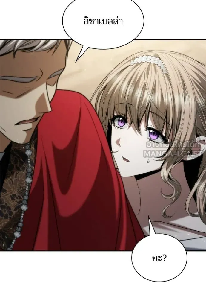 ชาตินี้น้องขอ ตอนที่ 176 รูปที่ 111