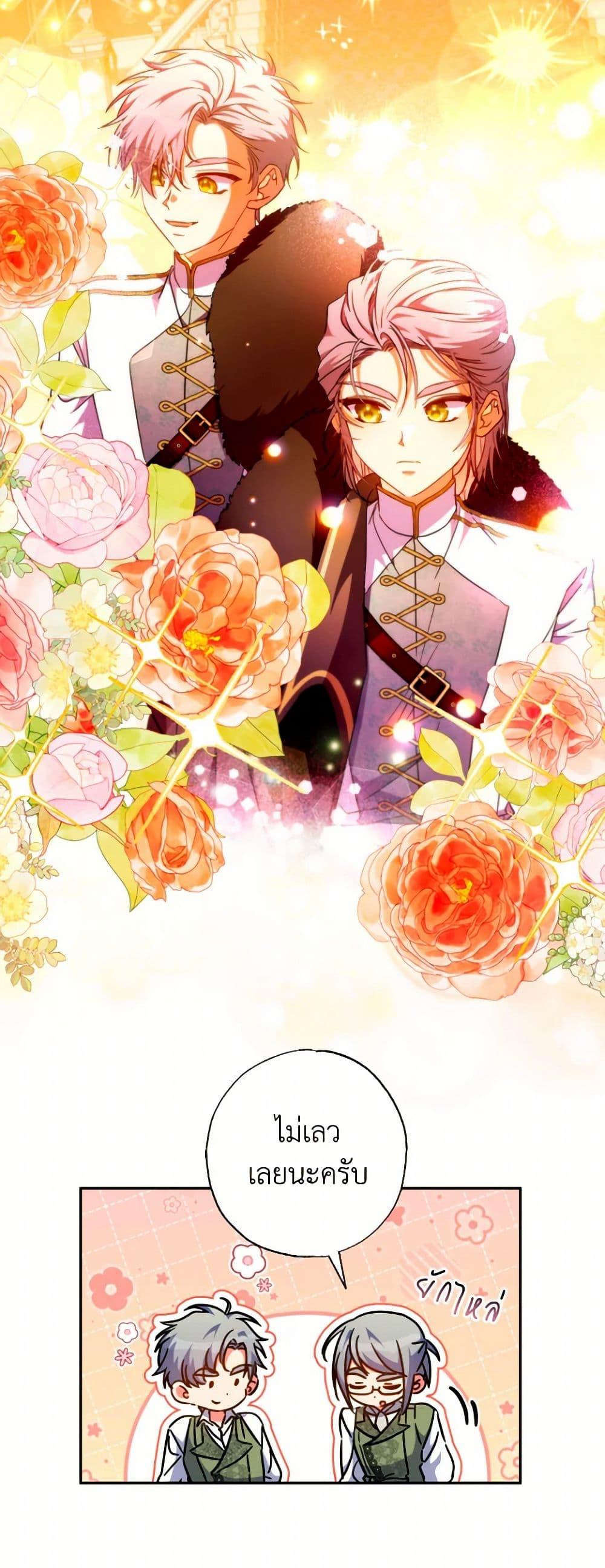 Manga-lc-com อ่านมังงะ อ่านการ์ตูน ออนไลน์ ฟรี A Saint Who Was Adopted by the Grand Duke ตอนที่ 1 2 3 4 5 6 7 8 9 10 11 12 13 14 ฟรี ไม่มีโฆษณา Manga-lc - อ่าน มังงะ อ่าน การ์ตูน ออนไลน์ อ่านมังงะ ฟรี