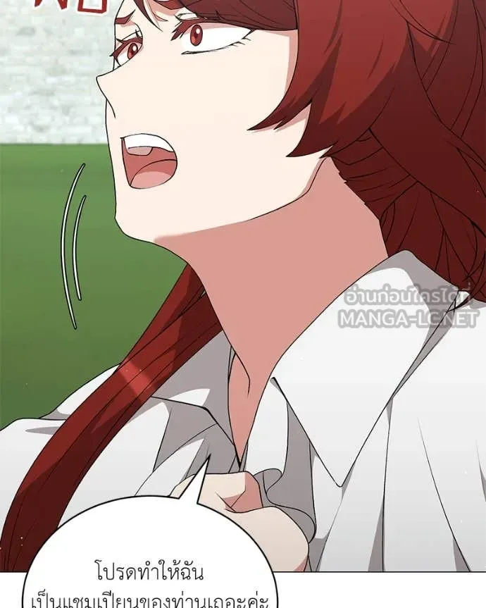 คนสวนโลกฮันเตอร์ ตอนที่ 84 รูปที่ 67