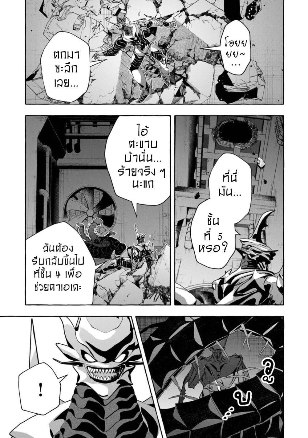 Manga-lc-com อ่านมังงะ อ่านการ์ตูน ออนไลน์ ฟรี Kinzoku Slime wo Taoshi Makutta Ore ga “Kurokou no Ou” to Yobareru Made ตอนที่ 1 2 3 4 5 6 7 8 9 10 11 12 13 14 ฟรี ไม่มีโฆษณา Manga-lc - อ่าน มังงะ อ่าน การ์ตูน ออนไลน์ อ่านมังงะ ฟรี