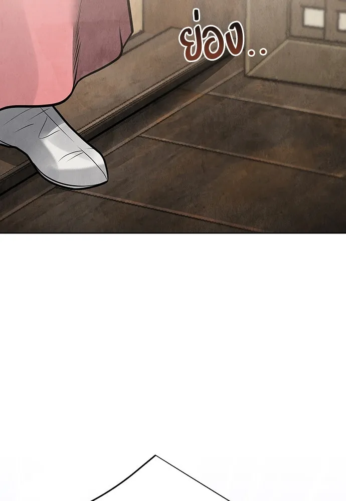 ความลับของสาวร่างทรง ตอนที่ 47 รูปที่ 35