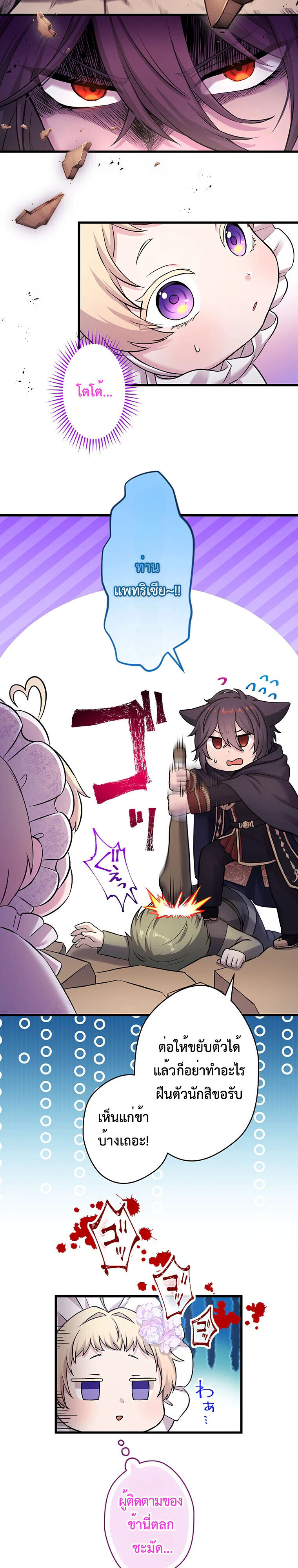 Manga-lc-com อ่านมังงะ อ่านการ์ตูน ออนไลน์ ฟรี The Legendary Assassin Reincarnated as the Beloved Youngest Daughter of a Royal Family ตอนที่ 1 2 3 4 5 6 7 8 9 10 11 12 13 14 ฟรี ไม่มีโฆษณา Manga-lc - อ่าน มังงะ อ่าน การ์ตูน ออนไลน์ อ่านมังงะ ฟรี