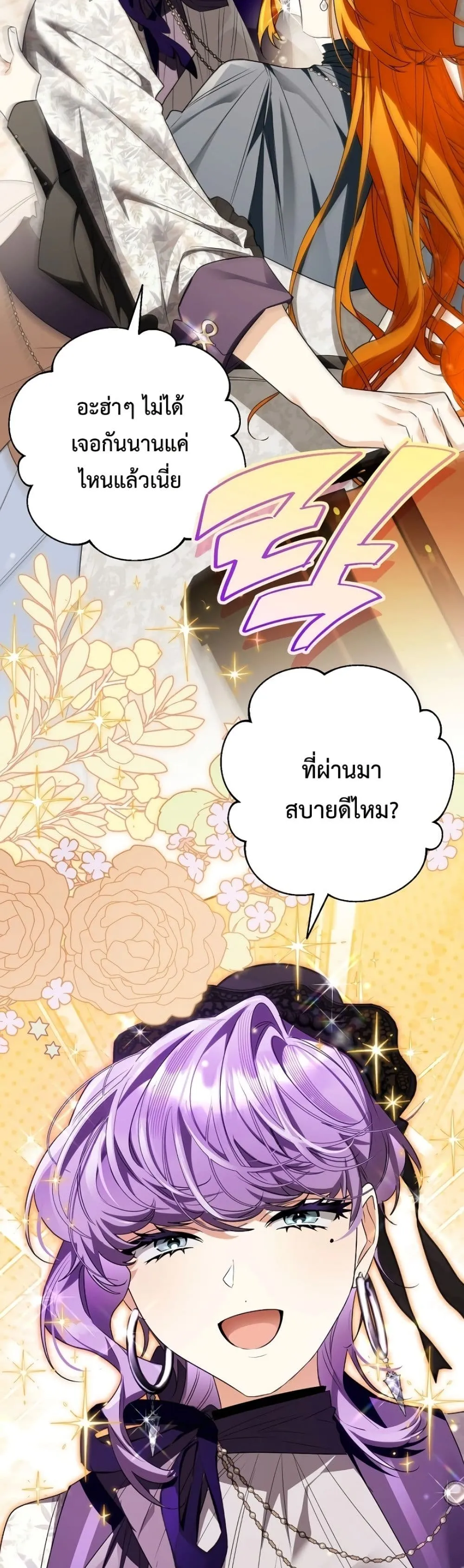 Manga-lc-com อ่านมังงะ อ่านการ์ตูน ออนไลน์ ฟรี Marriage With A Suspiciously Demure Husband ตอนที่ 1 2 3 4 5 6 7 8 9 10 11 12 13 14 ฟรี ไม่มีโฆษณา Manga-lc - อ่าน มังงะ อ่าน การ์ตูน ออนไลน์ อ่านมังงะ ฟรี