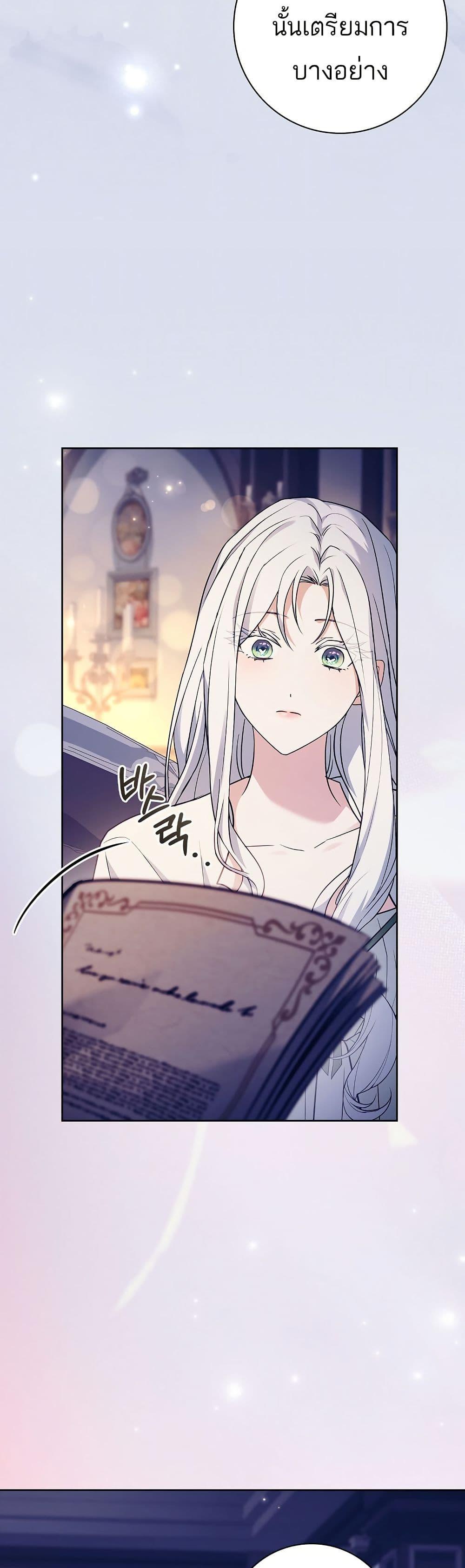 Manga-lc-com อ่านมังงะ อ่านการ์ตูน ออนไลน์ ฟรี Honey, Why Can’t We Get a Divorce ตอนที่ 1 2 3 4 5 6 7 8 9 10 11 12 13 14 ฟรี ไม่มีโฆษณา Manga-lc - อ่าน มังงะ อ่าน การ์ตูน ออนไลน์ อ่านมังงะ ฟรี