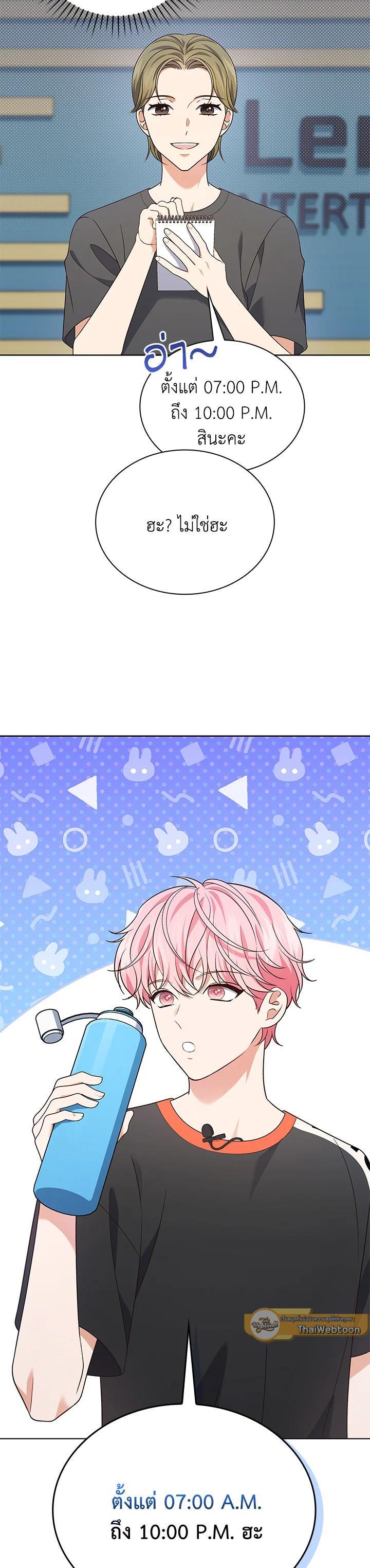 Manga-lc-com อ่านมังงะ อ่านการ์ตูน ออนไลน์ ฟรี In This Life, the Greatest Star in the Universe ตอนที่ 1 2 3 4 5 6 7 8 9 10 11 12 13 14 ฟรี ไม่มีโฆษณา Manga-lc - อ่าน มังงะ อ่าน การ์ตูน ออนไลน์ อ่านมังงะ ฟรี