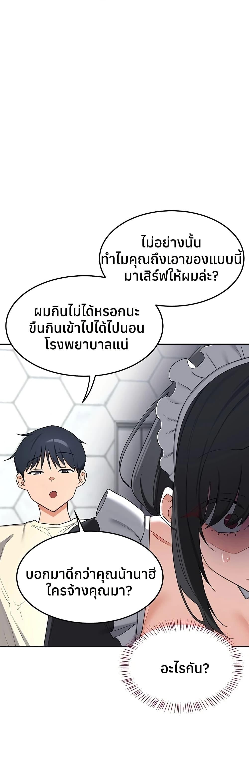 Doujin-Lc- อ่าน โดจิน มังฮวา เกาหลี ญี่ปุ่น จีน แปลไทย MILF Exchange Plan ตอนที่ 1 2 3 4 5 6 7 8 9 10 11 12 13 14 ฟรี ไม่มีโฆษณา อ่าน โดจิน Manhwa เกาหลี ญี่ปุ่น จีน เรามีครบ คัดมาให้เน้นๆ โดจิน 18+ รับประกันความฟินโดย  Doujin Lc
