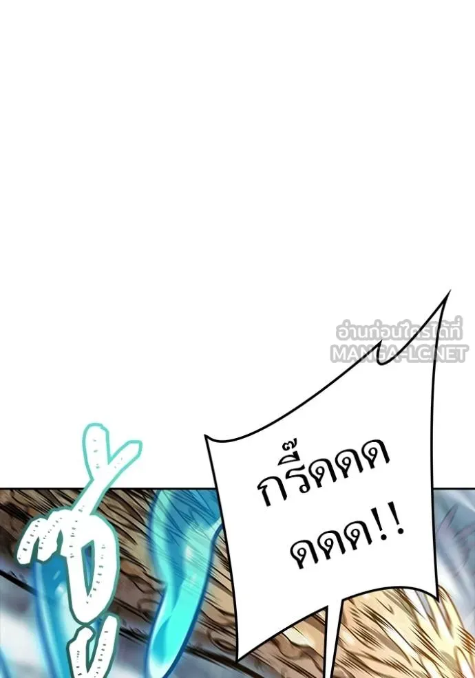 ทาวเวอร์ออฟก๊อด หอคอ ตอนที่ 637 รูปที่ 99