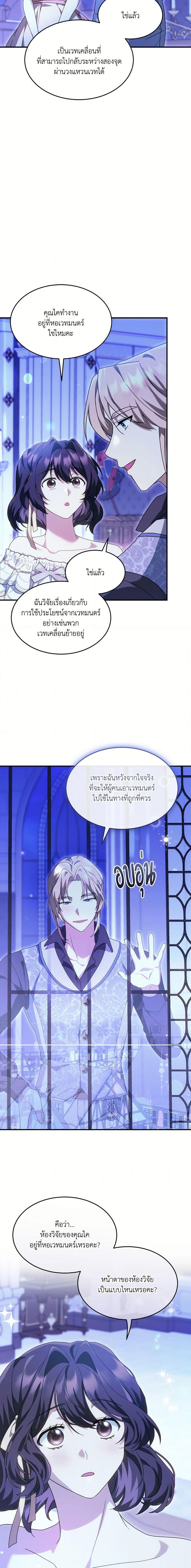 Manga-lc-com อ่านมังงะ อ่านการ์ตูน ออนไลน์ ฟรี The Sorcerer in my Nightstand ตอนที่ 1 2 3 4 5 6 7 8 9 10 11 12 13 14 ฟรี ไม่มีโฆษณา Manga-lc - อ่าน มังงะ อ่าน การ์ตูน ออนไลน์ อ่านมังงะ ฟรี