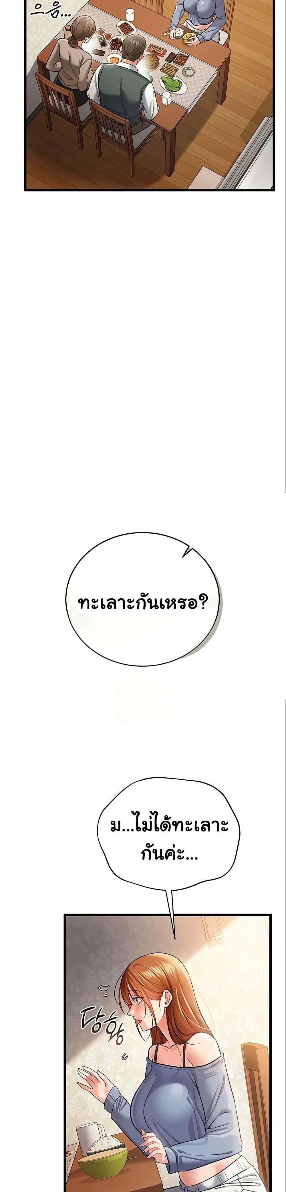 Doujin-Lc- อ่าน โดจิน มังฮวา เกาหลี ญี่ปุ่น จีน แปลไทย Risky Deals ตอนที่ 1 2 3 4 5 6 7 8 9 10 11 12 13 14 ฟรี ไม่มีโฆษณา อ่าน โดจิน Manhwa เกาหลี ญี่ปุ่น จีน เรามีครบ คัดมาให้เน้นๆ โดจิน 18+ รับประกันความฟินโดย  Doujin Lc