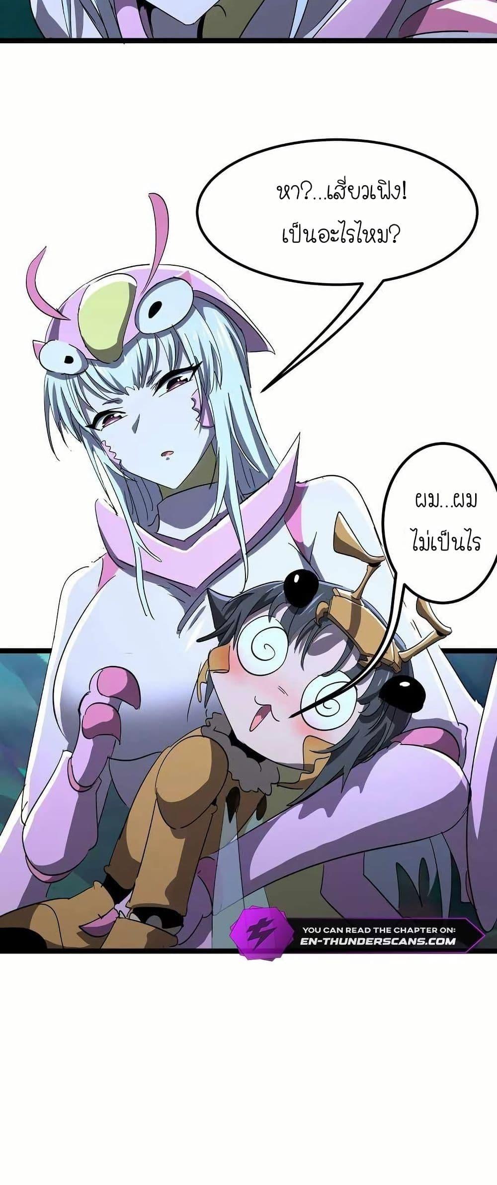 Manga-lc-com อ่านมังงะ อ่านการ์ตูน ออนไลน์ ฟรี My Clone is the Space Bug King ตอนที่ 1 2 3 4 5 6 7 8 9 10 11 12 13 14 ฟรี ไม่มีโฆษณา Manga-lc - อ่าน มังงะ อ่าน การ์ตูน ออนไลน์ อ่านมังงะ ฟรี