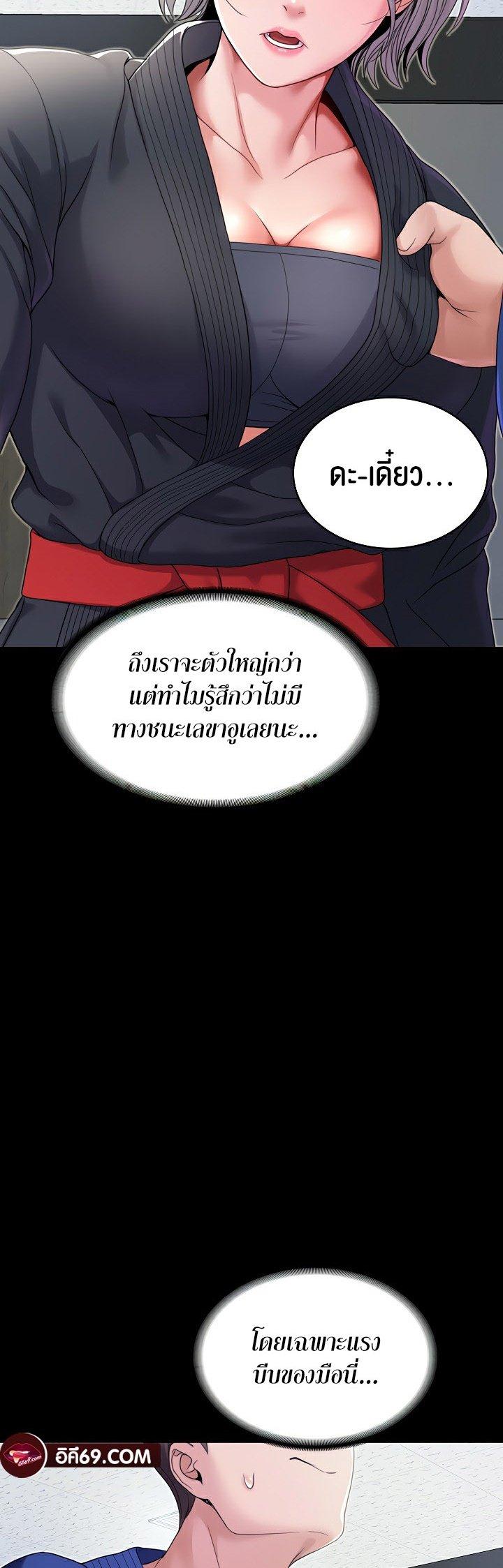 Doujin-Lc- อ่าน โดจิน มังฮวา เกาหลี ญี่ปุ่น จีน แปลไทย 21 ตอนที่ 1 2 3 4 5 6 7 8 9 10 11 12 13 14 ฟรี ไม่มีโฆษณา อ่าน โดจิน Manhwa เกาหลี ญี่ปุ่น จีน เรามีครบ คัดมาให้เน้นๆ โดจิน 18+ รับประกันความฟินโดย  Doujin Lc