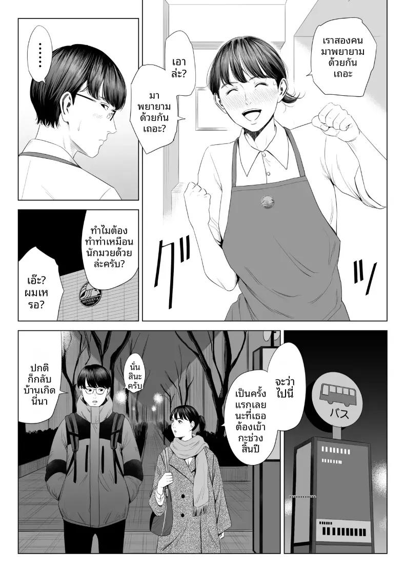 Doujin-Lc- อ่าน โดจิน มังฮวา เกาหลี ญี่ปุ่น จีน แปลไทย ผู้จัดการเป็น M สินะครับ [Tamagou] ตอนที่ 1 2 3 4 5 6 7 8 9 10 11 12 13 14 ฟรี ไม่มีโฆษณา อ่าน โดจิน Manhwa เกาหลี ญี่ปุ่น จีน เรามีครบ คัดมาให้เน้นๆ โดจิน 18+ รับประกันความฟินโดย  Doujin Lc