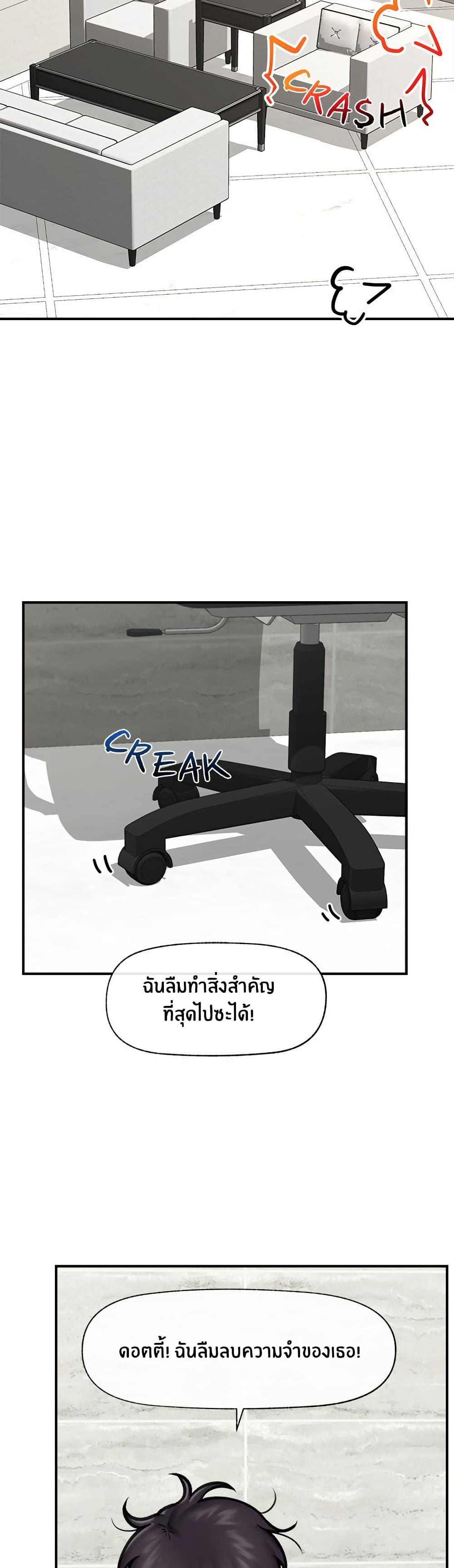 Doujin-Lc- อ่าน โดจิน มังฮวา เกาหลี ญี่ปุ่น จีน แปลไทย Hypnotist Security Guard พลิกชีวิตยามด้วยแอปสะกดเสียว ตอนที่ 1 2 3 4 5 6 7 8 9 10 11 12 13 14 ฟรี ไม่มีโฆษณา อ่าน โดจิน Manhwa เกาหลี ญี่ปุ่น จีน เรามีครบ คัดมาให้เน้นๆ โดจิน 18+ รับประกันความฟินโดย  Doujin Lc