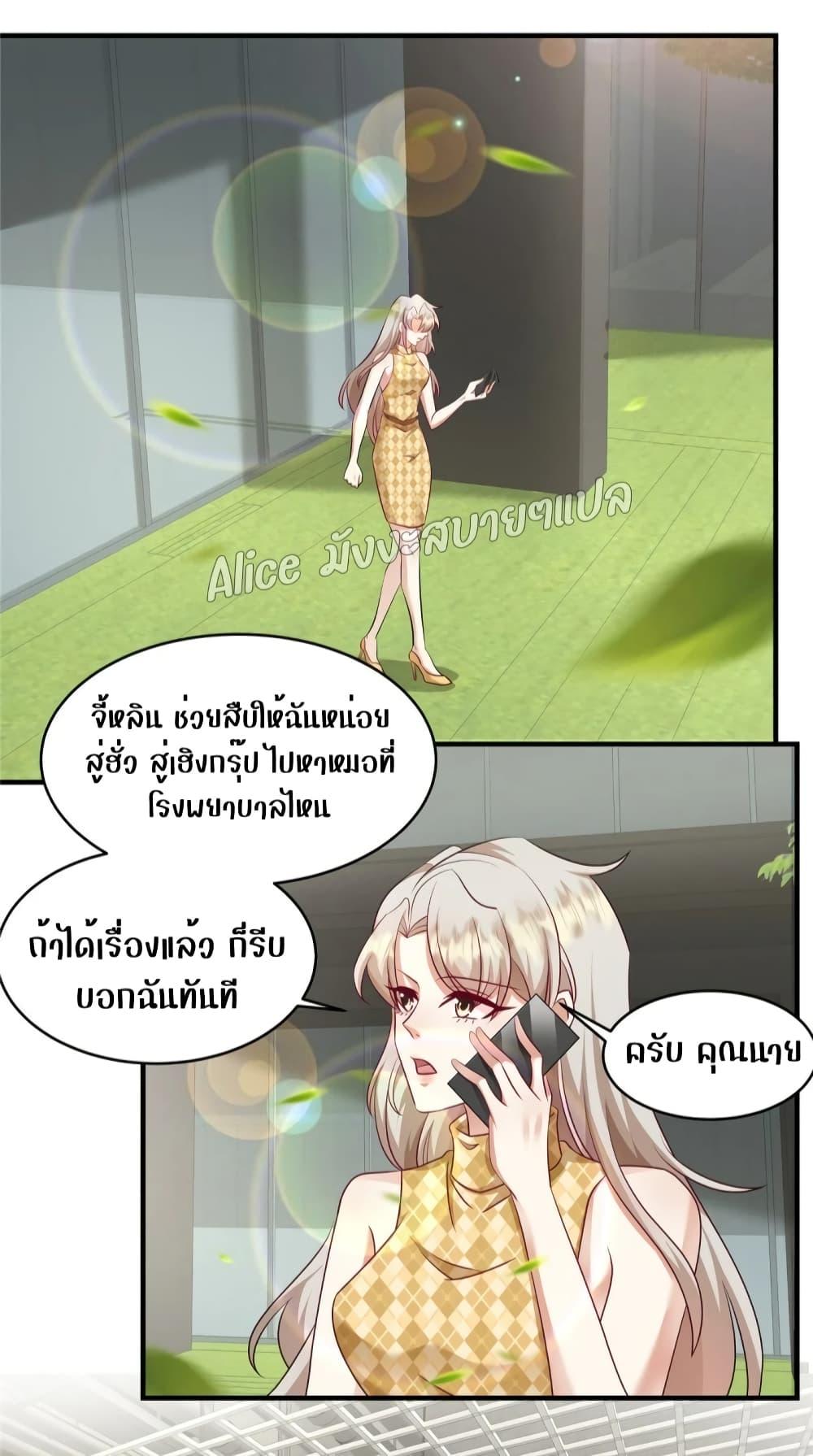 Manga-lc-com อ่านมังงะ อ่านการ์ตูน ออนไลน์ ฟรี PamperingtheP ตอนที่ 1 2 3 4 5 6 7 8 9 10 11 12 13 14 ฟรี ไม่มีโฆษณา Manga-lc - อ่าน มังงะ อ่าน การ์ตูน ออนไลน์ อ่านมังงะ ฟรี