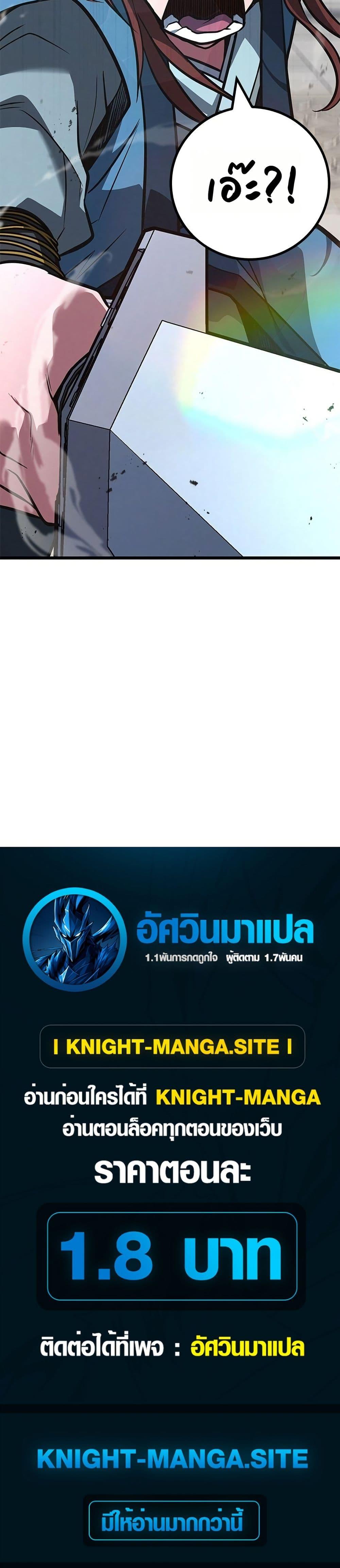 Manga-lc-com อ่านมังงะ อ่านการ์ตูน ออนไลน์ ฟรี Minor Legend ตอนที่ 1 2 3 4 5 6 7 8 9 10 11 12 13 14 ฟรี ไม่มีโฆษณา Manga-lc - อ่าน มังงะ อ่าน การ์ตูน ออนไลน์ อ่านมังงะ ฟรี