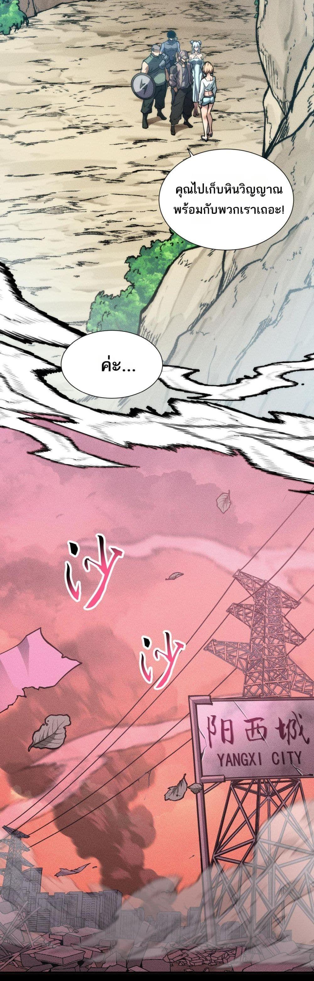 Manga-lc-com อ่านมังงะ อ่านการ์ตูน ออนไลน์ ฟรี The End of the World The Emperor Banner Invites All Female ตอนที่ 1 2 3 4 5 6 7 8 9 10 11 12 13 14 ฟรี ไม่มีโฆษณา Manga-lc - อ่าน มังงะ อ่าน การ์ตูน ออนไลน์ อ่านมังงะ ฟรี