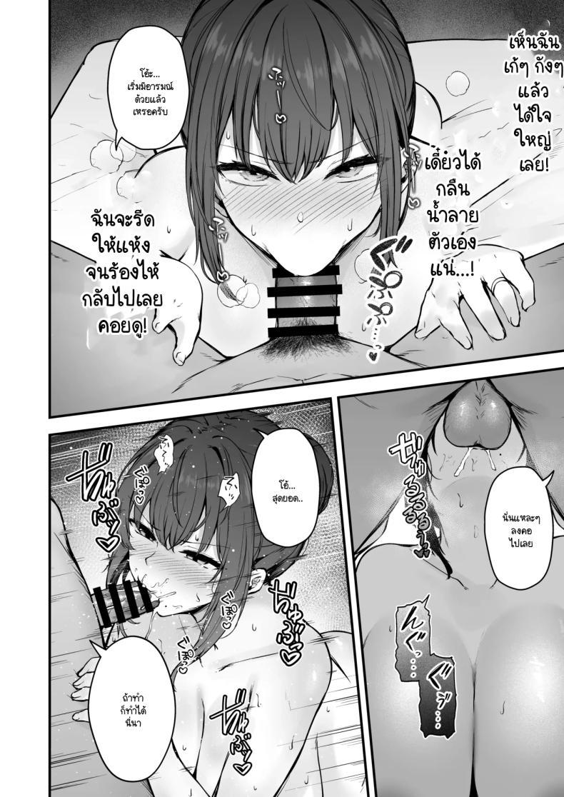 Doujin-Lc- อ่าน โดจิน มังฮวา เกาหลี ญี่ปุ่น จีน แปลไทย ประเพณีที่ฉันต้องเจอ [Eagle Land (Takamaru)] Niezuma - Toaru Mura no Inshuu no Kiroku ตอนที่ 1 2 3 4 5 6 7 8 9 10 11 12 13 14 ฟรี ไม่มีโฆษณา อ่าน โดจิน Manhwa เกาหลี ญี่ปุ่น จีน เรามีครบ คัดมาให้เน้นๆ โดจิน 18+ รับประกันความฟินโดย  Doujin Lc