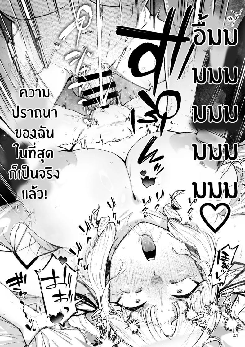 Doujin-Lc- อ่าน โดจิน มังฮวา เกาหลี ญี่ปุ่น จีน แปลไทย คุณหนูอยากมีรัก [Papicolo] ตอนที่ 1 2 3 4 5 6 7 8 9 10 11 12 13 14 ฟรี ไม่มีโฆษณา อ่าน โดจิน Manhwa เกาหลี ญี่ปุ่น จีน เรามีครบ คัดมาให้เน้นๆ โดจิน 18+ รับประกันความฟินโดย  Doujin Lc