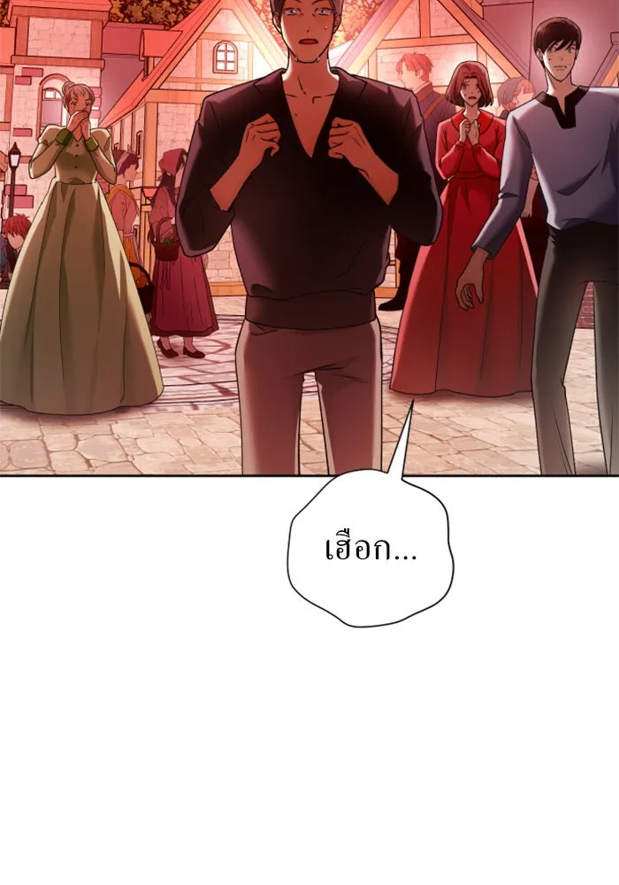 ชิงชีวิตพลิกลิขิตชะตา ตอนที่ 99. อุบัติเหตุหรือสังหารหมู่ รูปที่ 37