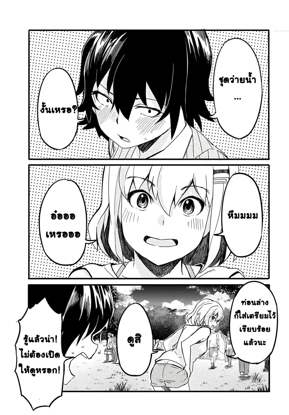 Manga-lc-com อ่านมังงะ อ่านการ์ตูน ออนไลน์ ฟรี Aru Hi Totsuzen Gal no Iinazuke ga Dekita ตอนที่ 1 2 3 4 5 6 7 8 9 10 11 12 13 14 ฟรี ไม่มีโฆษณา Manga-lc - อ่าน มังงะ อ่าน การ์ตูน ออนไลน์ อ่านมังงะ ฟรี