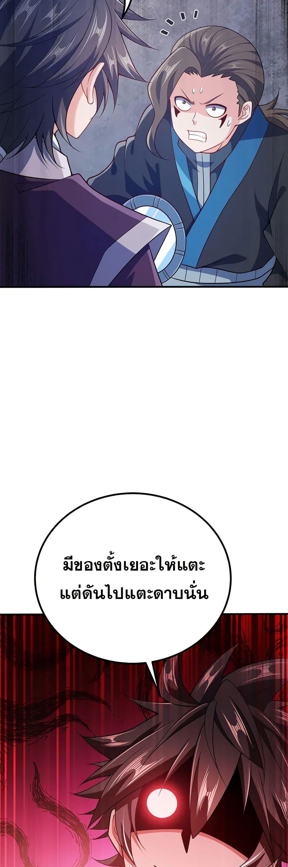 Manga-lc-com อ่านมังงะ อ่านการ์ตูน ออนไลน์ ฟรี My Wife is Actually the Future Tyrant Empress ตอนที่ 1 2 3 4 5 6 7 8 9 10 11 12 13 14 ฟรี ไม่มีโฆษณา Manga-lc - อ่าน มังงะ อ่าน การ์ตูน ออนไลน์ อ่านมังงะ ฟรี