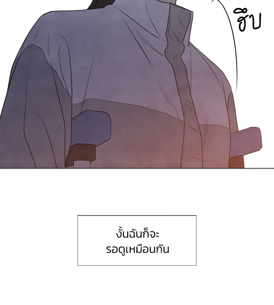 เหตุผลของคนไม่อยากอยู่ ตอนที่ 6 รูปที่ 94